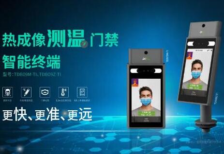 終于來了！熵基科技門禁新品正式發(fā)布，重新定義門禁安全