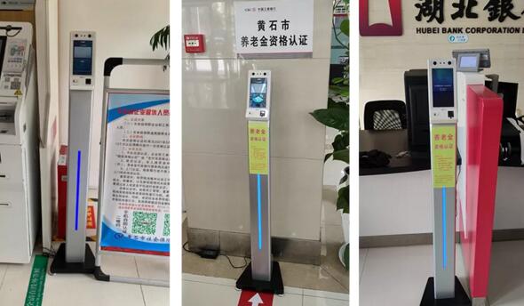 向冒領(lǐng)養(yǎng)老金say no！熵基科技助力黃石社?；鸸芾韮?yōu)化