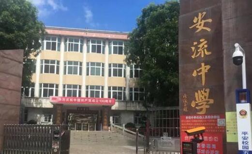 案例集錦|如何助力學(xué)?？萍挤酪撸快鼗萍歼@樣做