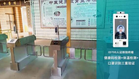 一次掃碼全搞定！晉江深滬衛(wèi)生院引入熵基科技“多驗(yàn)合一”智慧防疫出入口解決方案
