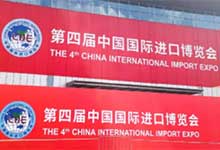 熵基科技人行車(chē)行安檢產(chǎn)品和解決方案助力第四屆中國(guó)國(guó)際進(jìn)口博覽會(huì)圓滿(mǎn)召開(kāi)
