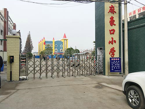 湖北麻豪口小學(xué)藍(lán)牙自動(dòng)出入伸縮門案例 - 中出網(wǎng)-智能出入口門戶