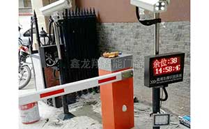 湘陰縣畜牧局單通道停車收費(fèi)系統(tǒng)案例