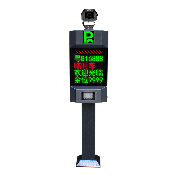 皓辰科技HC-A06 智能車牌識(shí)別一體機(jī)無人值守?zé)o感支付 廠家直銷