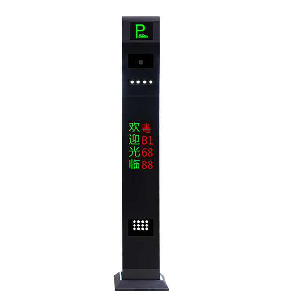 皓辰科技HC-A11 智能車牌識別一體機無人值守無感支付 王牌產(chǎn)品