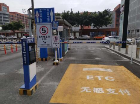 成都首個(gè)“ETC無(wú)感支付”無(wú)人值守停車(chē)場(chǎng)