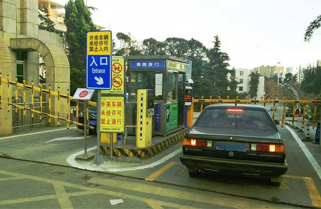 云南財(cái)經(jīng)大學(xué)車牌識別系統(tǒng)案例 - 中出網(wǎng)-智能出入口門戶