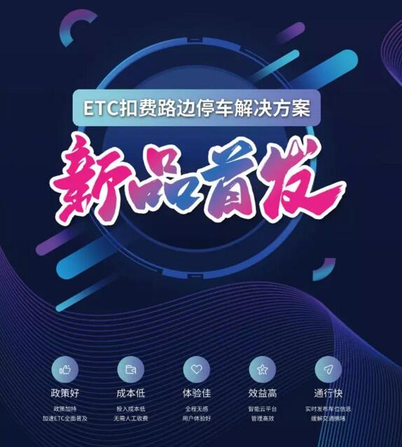 新品發(fā)布，引爆全場