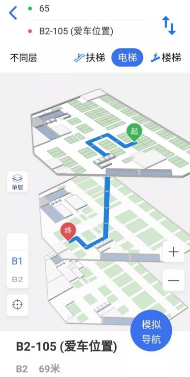 支持3D跨樓層、實(shí)時(shí)動(dòng)態(tài)導(dǎo)航尋車(chē)功能