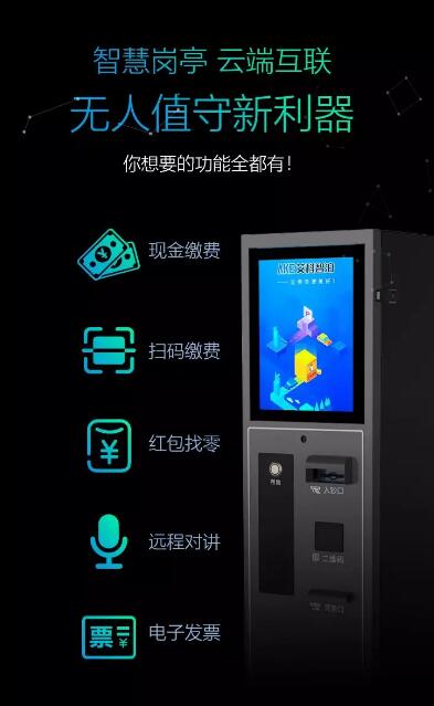 硬件升級(jí) 云值守超級(jí)管家