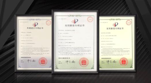 69項(xiàng)設(shè)計(jì)專利
