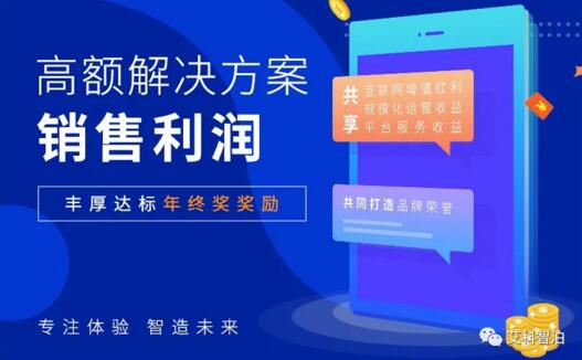 合作模式