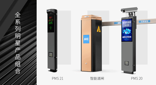 生態(tài)加盟