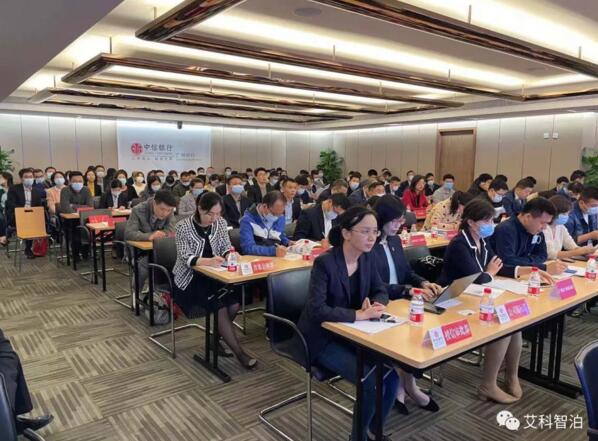 廣州市智慧園區(qū)交流會(huì)現(xiàn)場