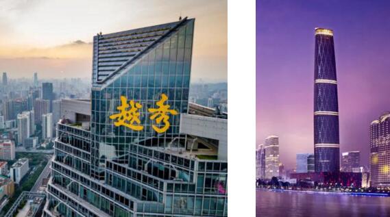越秀地產(chǎn)