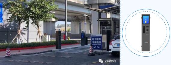智慧崗亭