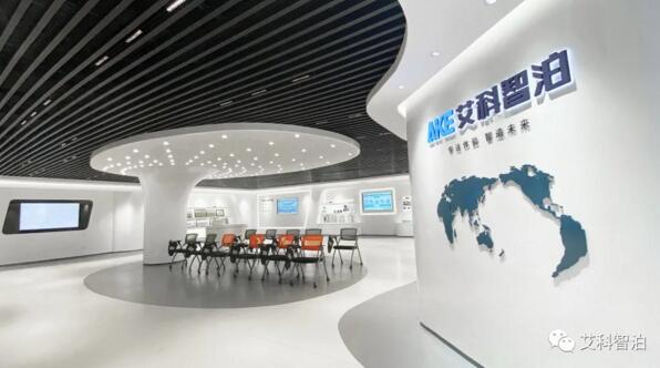 全新展廳