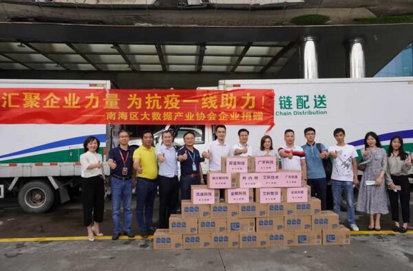 艾科智泊積極響應號召，為打贏疫情阻擊戰(zhàn)貢獻一份力量