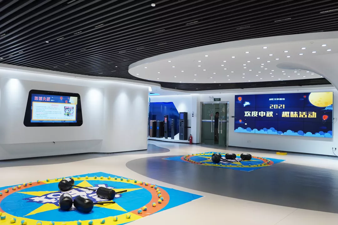 中秋游園