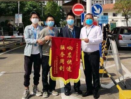 艾科智泊一面錦旗，一份肯定，一份責任！