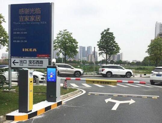 艾科智泊助力宜家家居打造一站式停車購物新體驗！