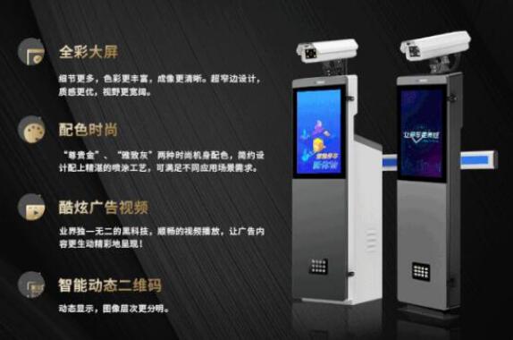 艾科智泊以技術構筑行政單位智慧停車防疫堡壘