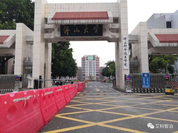 艾科智泊｜智慧停車解決方案，為佛山大學開學季保駕護航