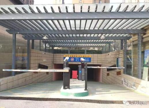 住宅小區(qū)停車難管理？艾科智泊有妙招
