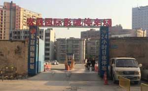 佛山宏晟國(guó)際影城停車(chē)場(chǎng)系統(tǒng)案例
