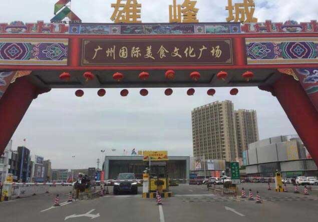 廣州雄峰城停車場系統(tǒng)案例 - 中出網(wǎng)-智能出入口門戶