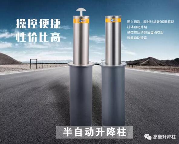 半自動系列