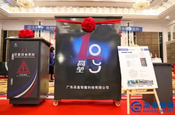 高壘一號