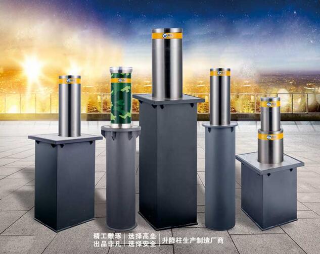 全自動升降柱