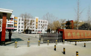 山東淄博北郊鎮(zhèn)大美小學(xué) - 中出網(wǎng)-智能出入口門(mén)戶(hù)