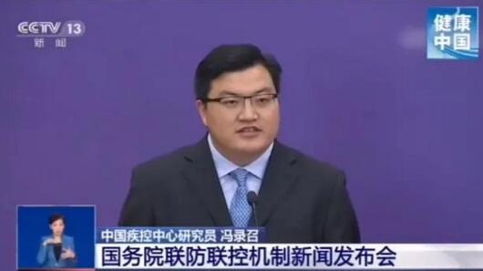 國務(wù)院聯(lián)防聯(lián)控機制新聞發(fā)布會
