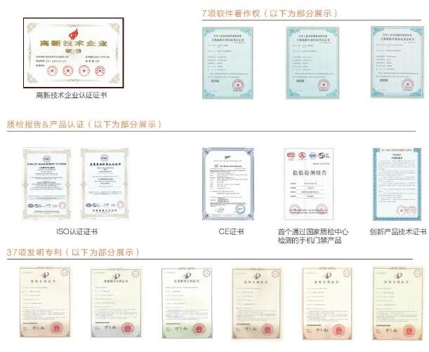 呤云科技累計(jì)了相關(guān)專(zhuān)利近40項(xiàng)