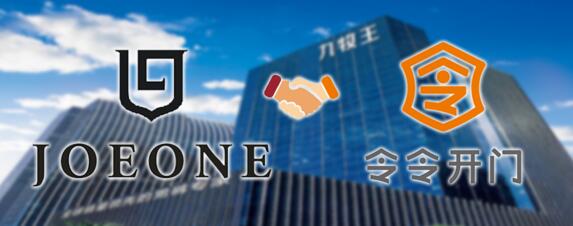 九牧王商務(wù)中心落地了令令開(kāi)門(mén)二維碼智能門(mén)禁和訪客系統(tǒng)