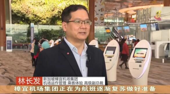 【重磅】上電視了、上國(guó)外電視了，令令開門登上“新加坡CCTV”了