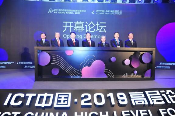 呤云科技與您相約：2020中國(guó)國(guó)際信息通信展覽會(huì)