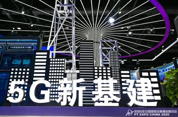 令令物聯(lián)亮相2020中國(guó)國(guó)際信息通訊博覽會(huì)，帶你看現(xiàn)場(chǎng)（圖集）