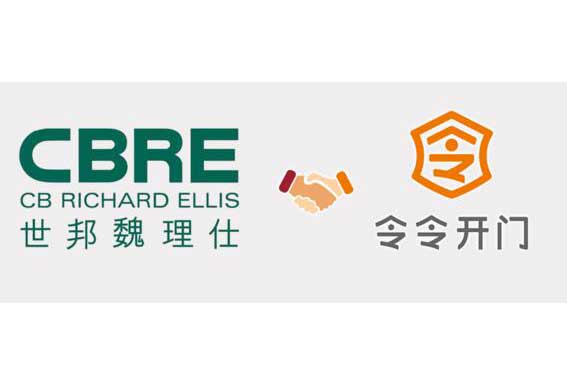 令令開門落地房地產(chǎn)服務(wù)全球領(lǐng)導(dǎo)者 世邦魏理仕集團(tuán)CBRE 印度辦公大廈