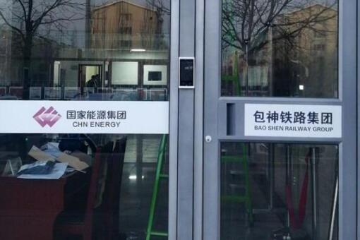 令令開門與包神鐵路集團(tuán)達(dá)成合作，打造智能出入新體驗