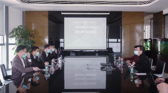 HUAWEI AI PASS與令令開門聯(lián)袂打造新一代NFC手機園區(qū)門禁，落地香江金融中心