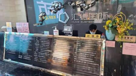 【喜報(bào)】雄踞在廣州“政商金廊”的匯德國(guó)際中心，成功落地令令開(kāi)門(mén)