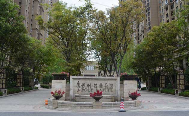 保利集團(tuán)門禁系統(tǒng)案例 - 中出網(wǎng)-智能出入口門戶