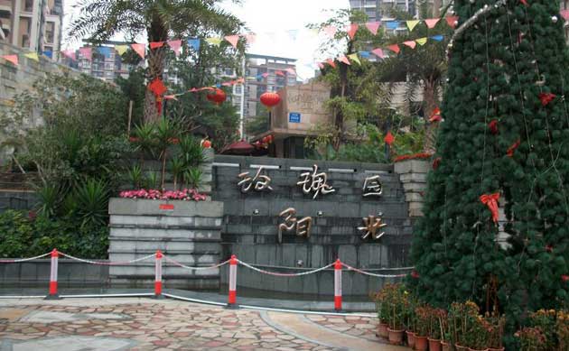 中海集團(tuán)門禁系統(tǒng)案例 - 中出網(wǎng)-智能出入口與停車充電門戶