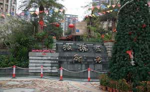 中海集團(tuán)門禁系統(tǒng)案例 - 中出網(wǎng)-智能出入口門戶