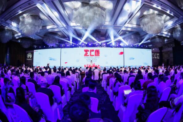 華為中國生態(tài)之行2020·佛山峰會(huì)