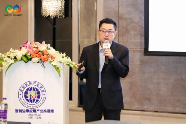 佳都科技智慧城市事業(yè)部副總經理洪敏新分享《數字孿生與邊緣智能在應急行業(yè)的應用》