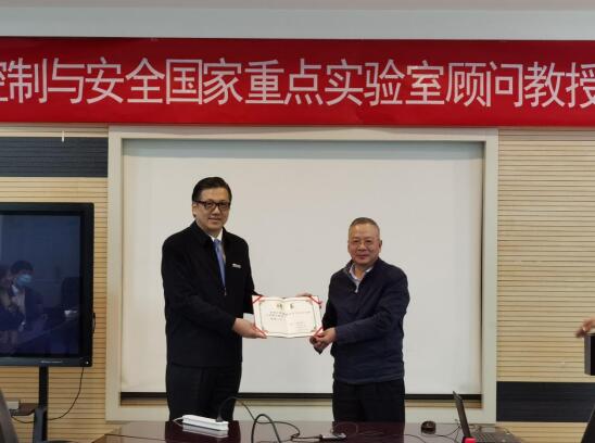 北京交通大學(xué)副書(shū)記、副校長(zhǎng)孫守光教授為李德紘院士頒發(fā)聘書(shū)